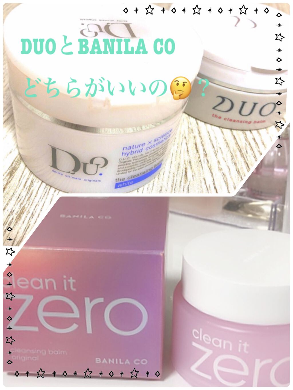 クリーンイットゼロ クレンジングバーム オリジナル/BANILA CO/クレンジングバームを使ったクチコミ（1枚目）