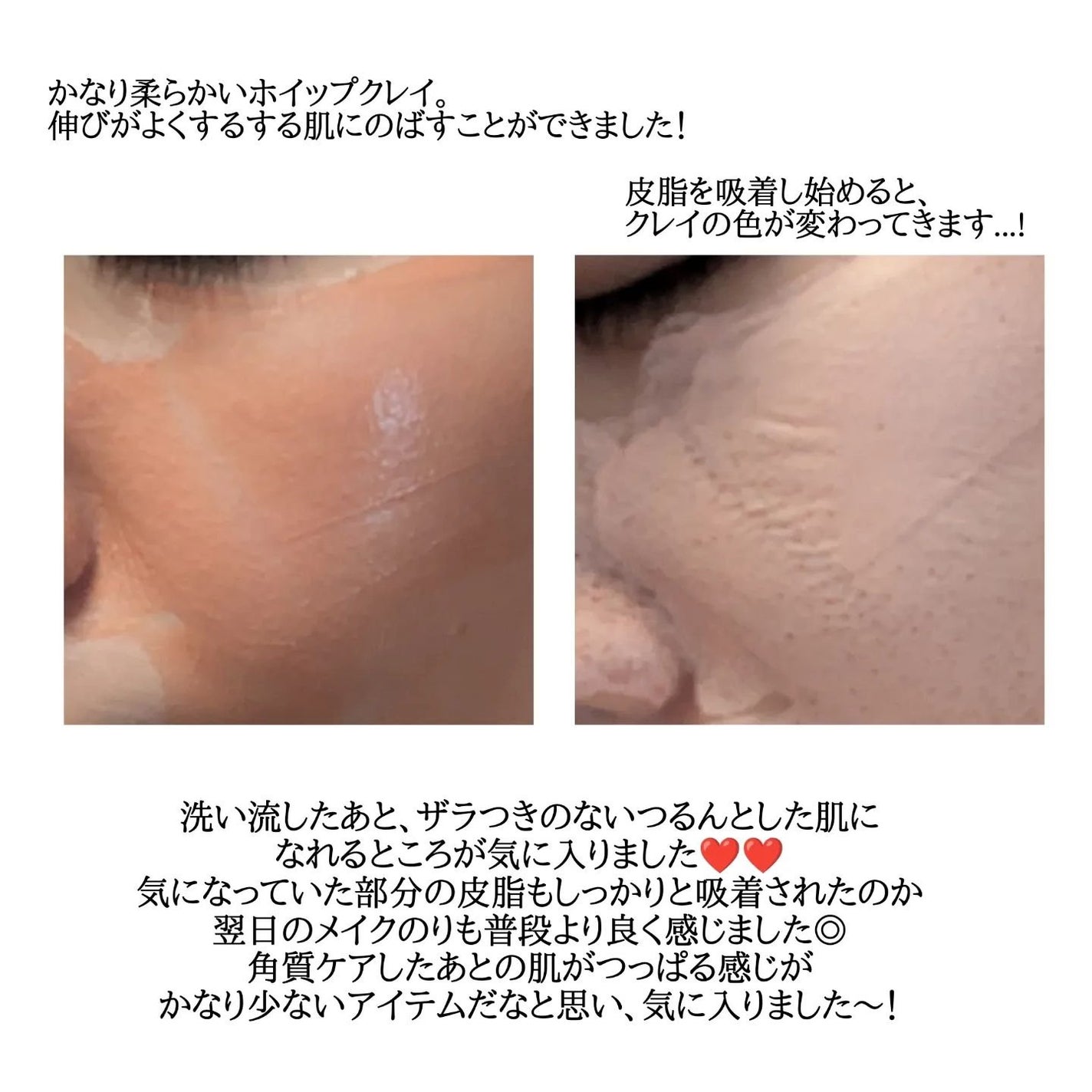 カロテン毛穴レスクレイパック/APRILSKIN/洗い流すパック・マスクを使ったクチコミ(3枚目)