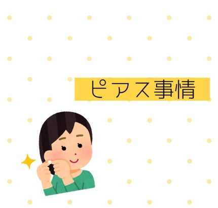 オリジナル ピュアスキンジェリー/ヴァセリン/ボディクリームを使ったクチコミ(1枚目)