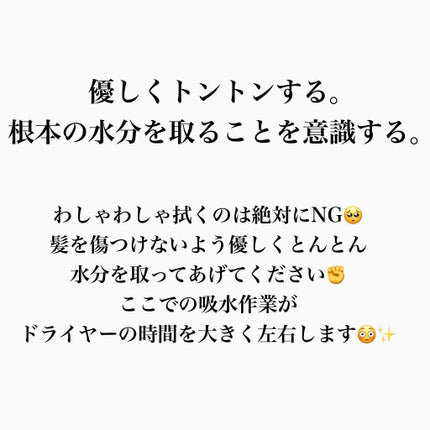 シェルパ コンディショニングミルク/アリミノ/ヘアミルクを使ったクチコミ(6枚目)