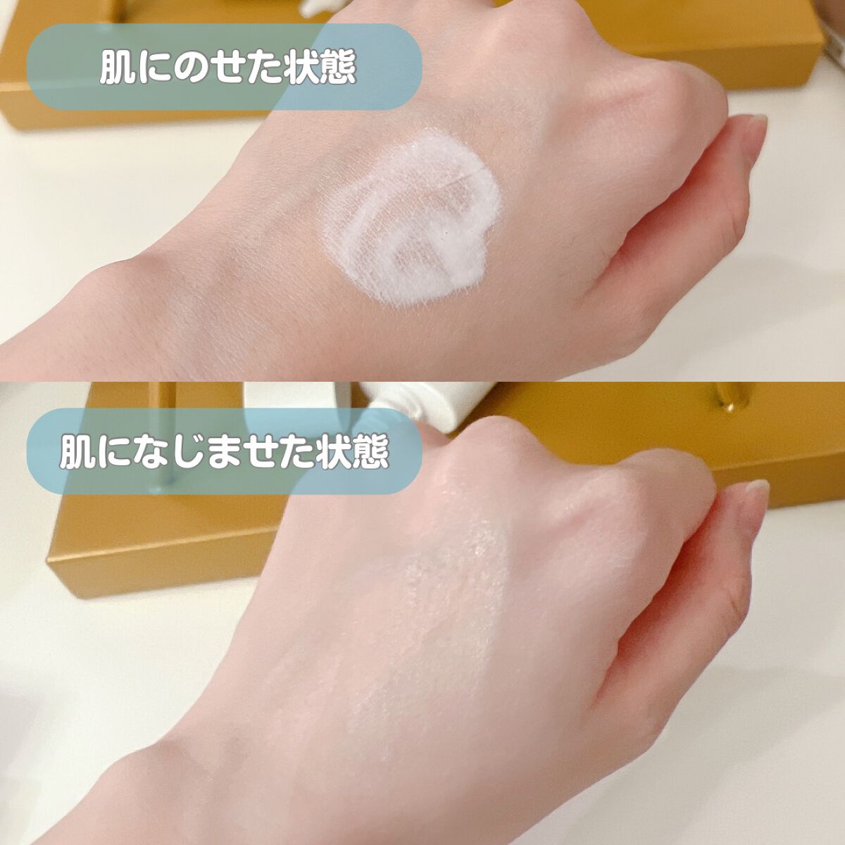 潤浸保湿 ベースミルク /キュレル/日焼け止めミルクを使ったクチコミ（3枚目）