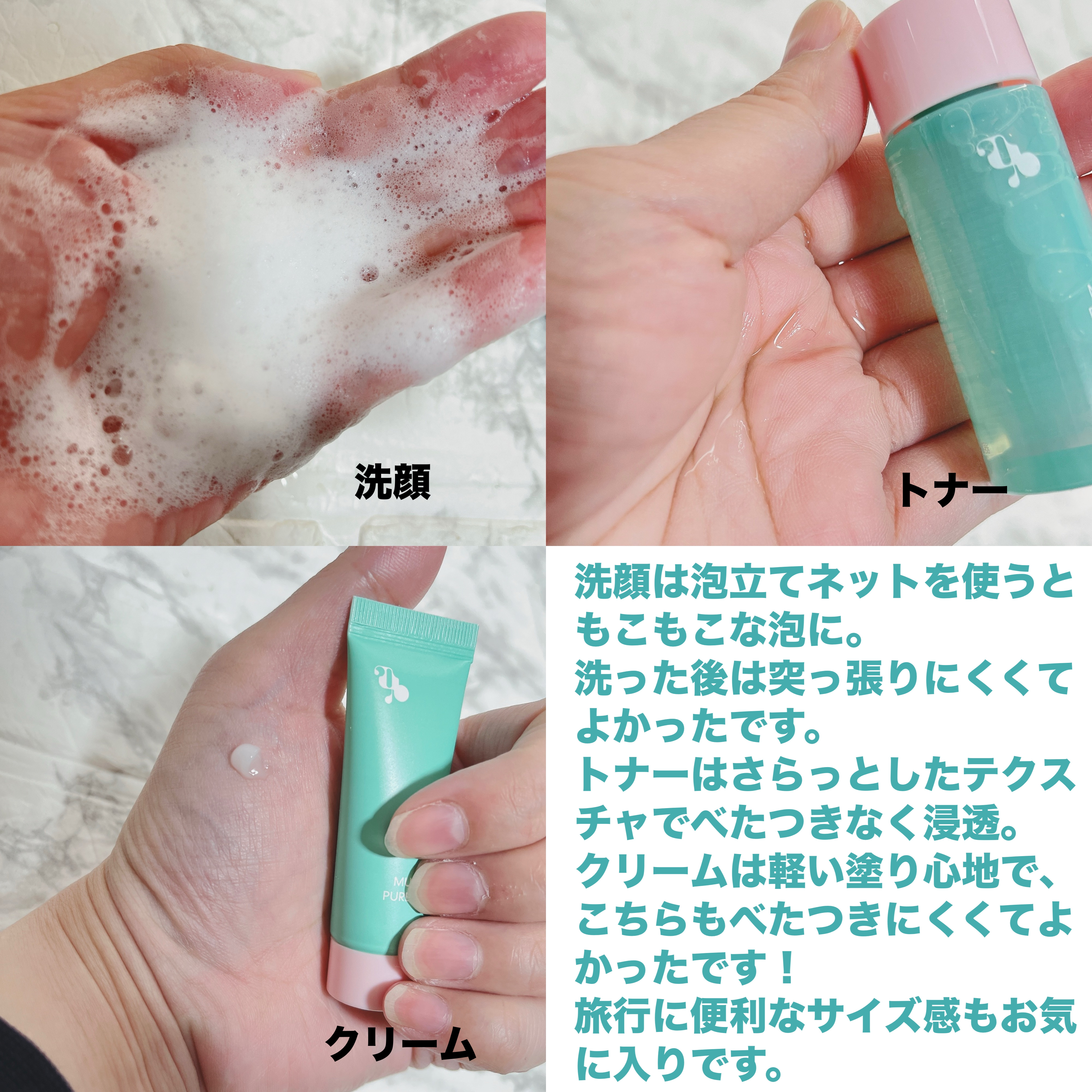 マグワートファーストキット/mgb skin/スキンケアキットを使ったクチコミ（3枚目）