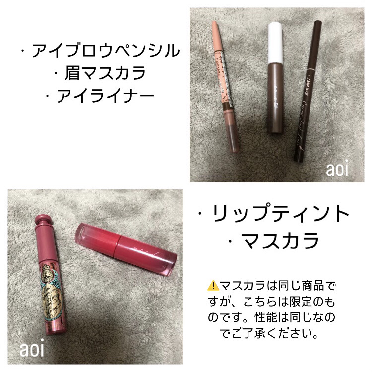 ラッシュエキスパンダー ロングロングロング/MAJOLICA MAJORCA/マスカラを使ったクチコミ（2枚目）