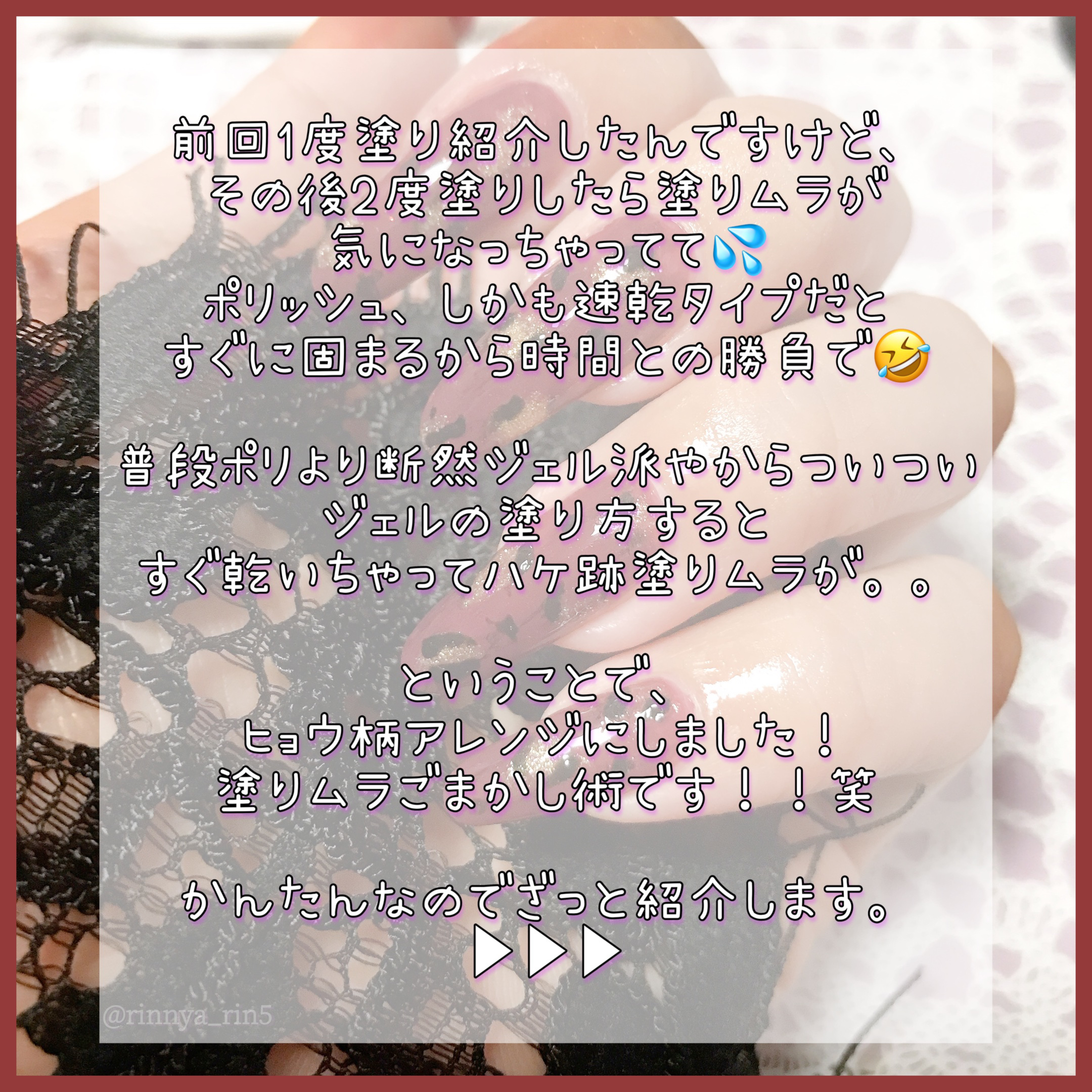 pa ワンダーネイル トップコート/pa nail collective/ネイルトップコートを使ったクチコミ（2枚目）