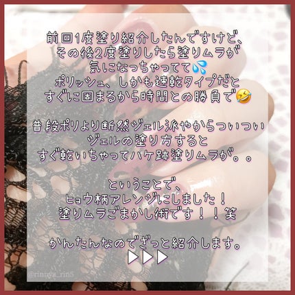 pa ワンダーネイル トップコート/pa nail collective/ネイルトップコートを使ったクチコミ(2枚目)