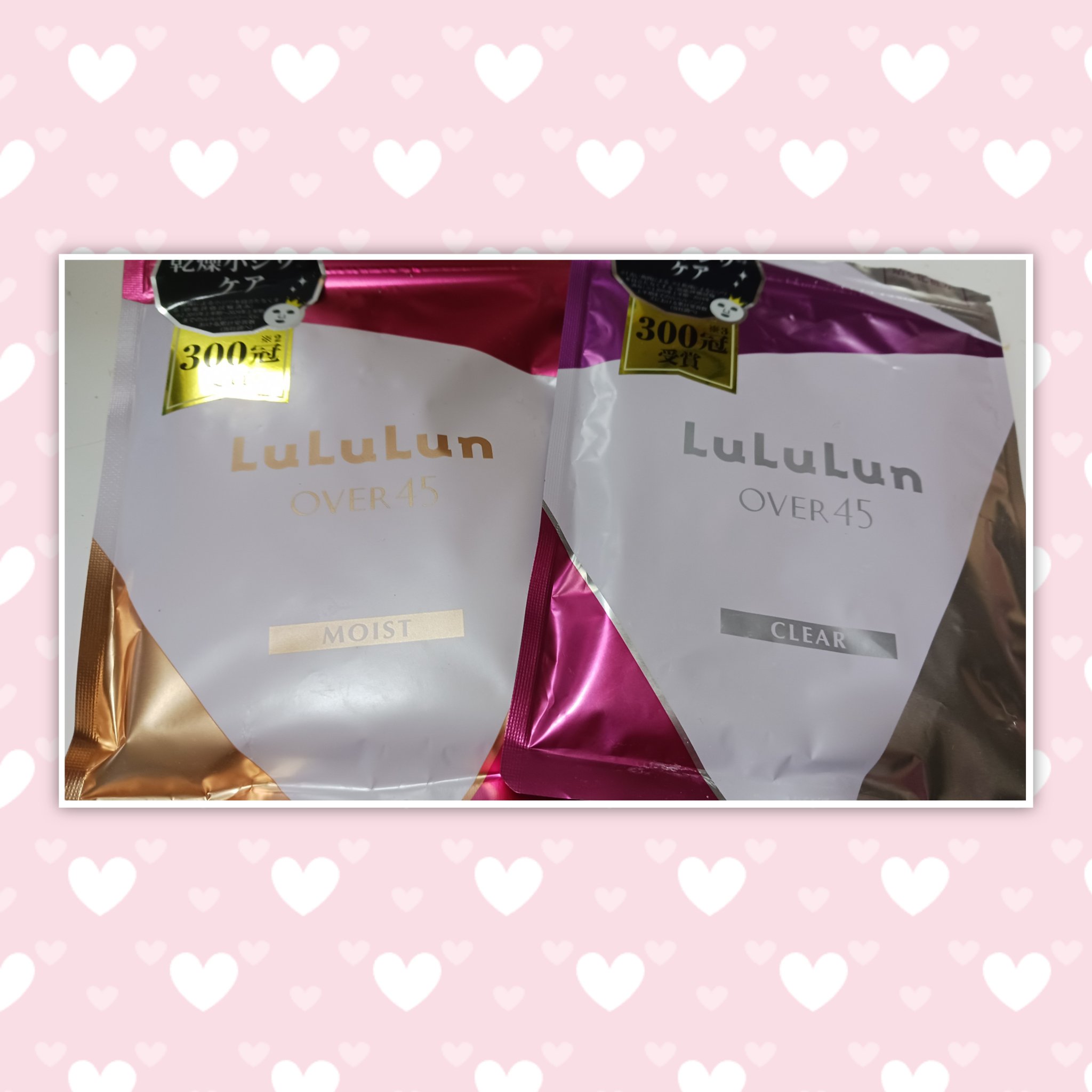 ルルルンOVER45 アイリスブルー（クリア）/ルルルン/シートマスク・パックを使ったクチコミ（1枚目）