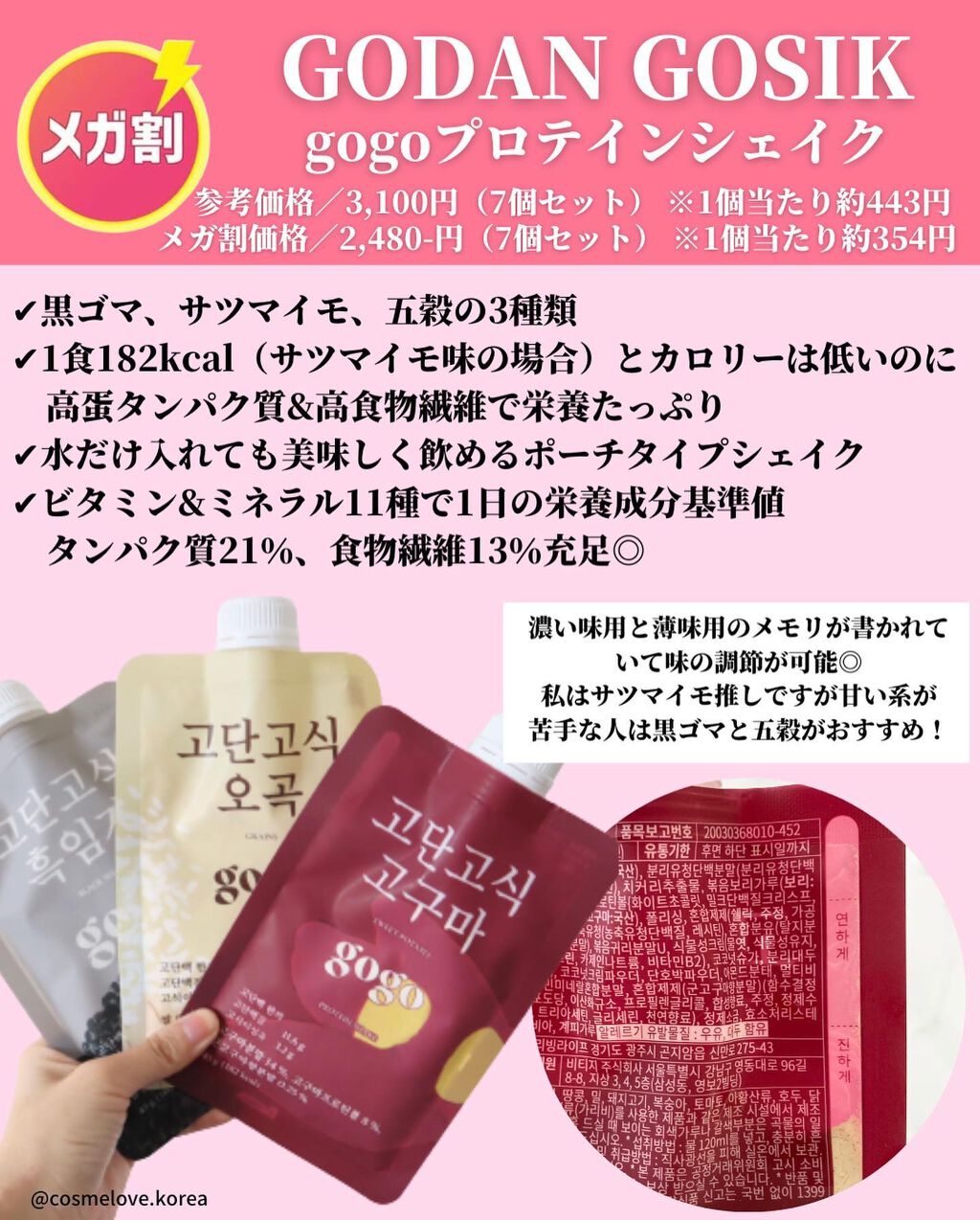 ペルペル/TIRTIR(ティルティル)/美容ドリンクを使ったクチコミ(6枚目)