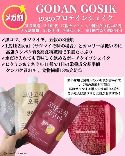 ペルペル/TIRTIR(ティルティル)/美容ドリンクを使ったクチコミ(6枚目)