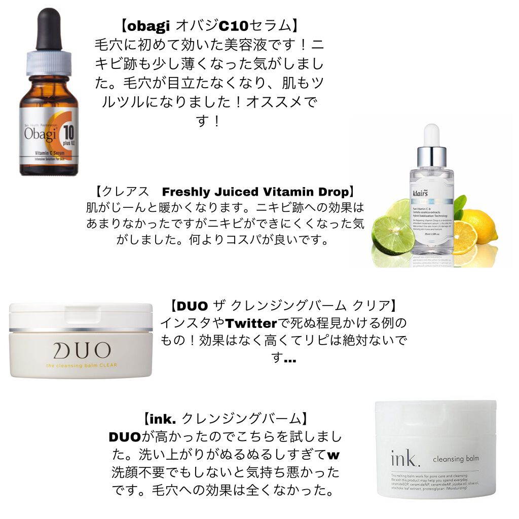 オバジC10セラム/オバジ/美容液を使ったクチコミ（3枚目）