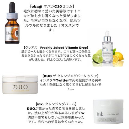 オバジC10セラム/オバジ/美容液を使ったクチコミ(3枚目)