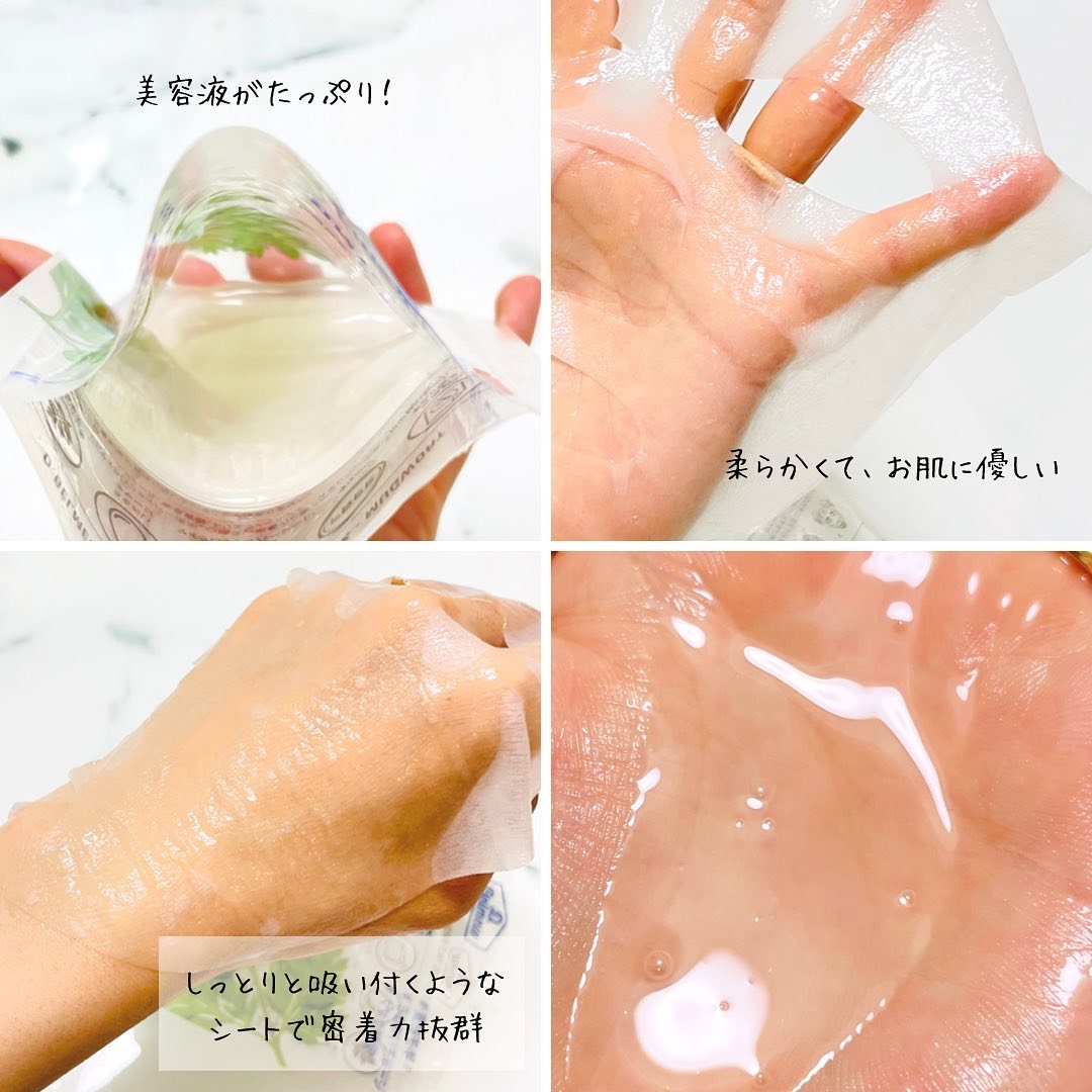 ドクターベルマー RCマスク MW/Dr.Belmeur/シートマスク・パックを使ったクチコミ（2枚目）