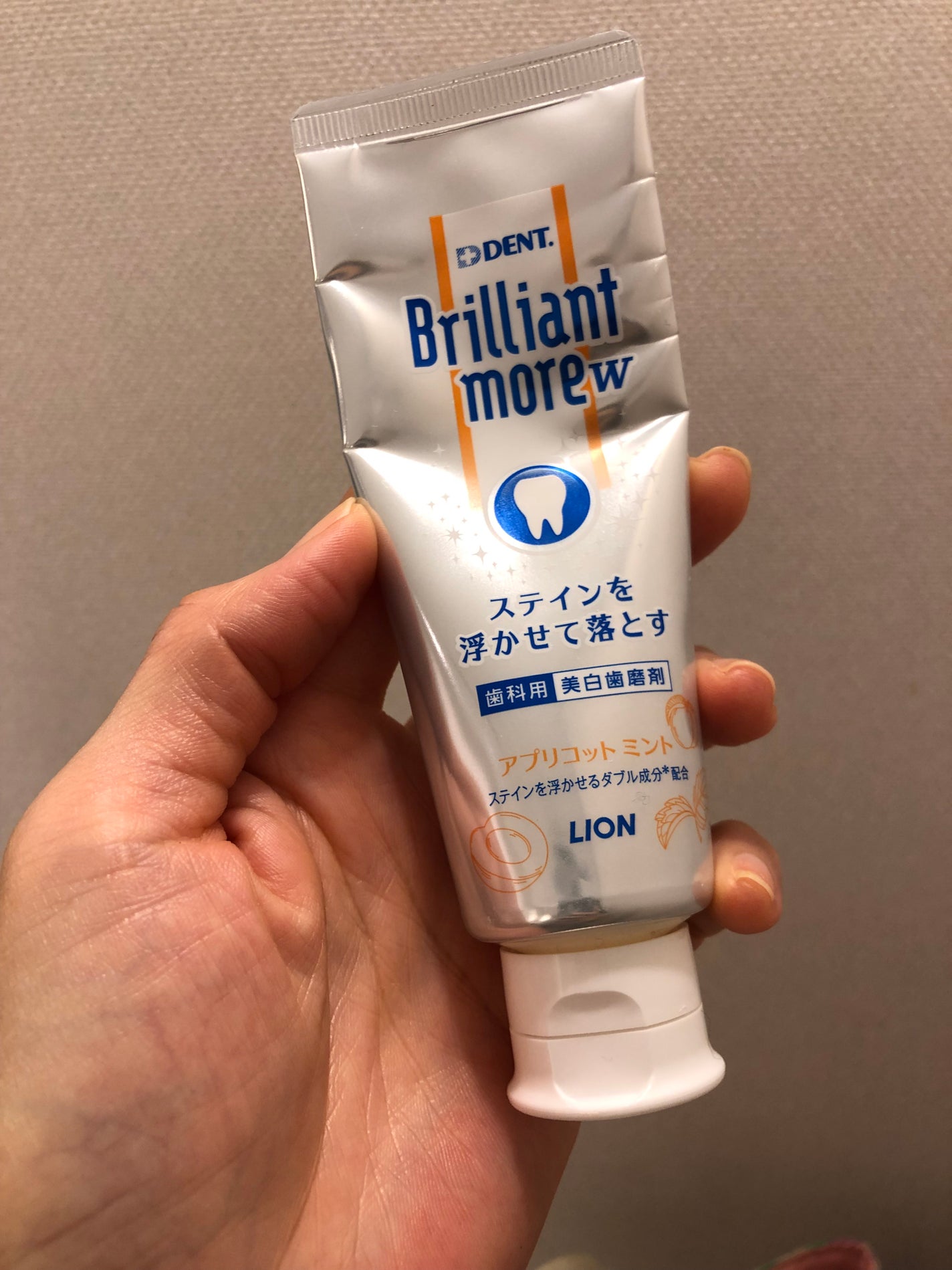 Brilliant more W/DENT./その他スキンケアを使ったクチコミ(1枚目)