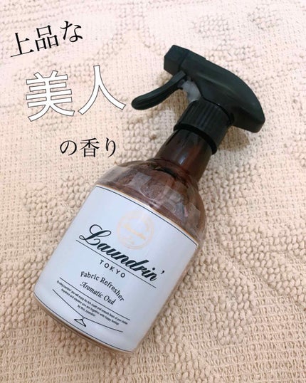 ファブリックミスト アロマティックウード/ランドリン/ファブリックミストを使ったクチコミ(1枚目)