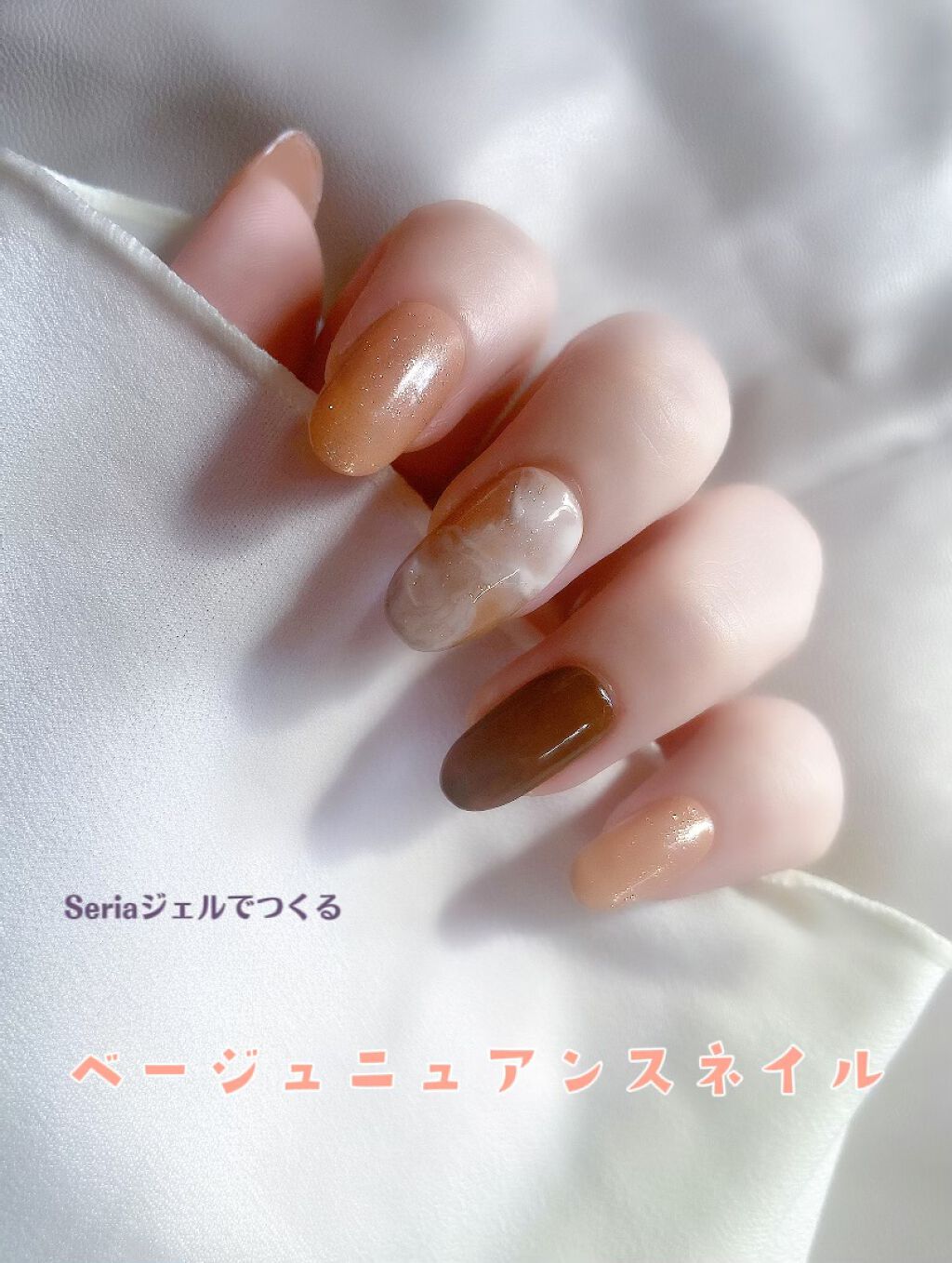 ジェルネイル(ライト対応)/セリア/ジェルネイルを使ったクチコミ(1枚目)