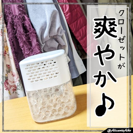 消臭力クリアビーズ イオン消臭プラス/消臭力/その他を使ったクチコミ(1枚目)