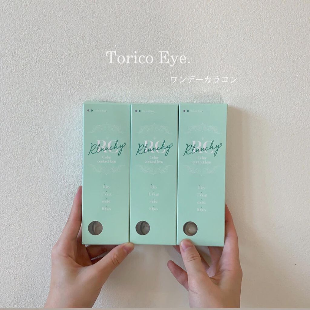 『瞳に澄んだ輝きを』

今回は トリコアイ様から
頂いたカラコンを全色　紹介させて頂きます✨

チラッと中身が見えるカラコンのパッケージがとても可愛い🌸

【ルーシーワンデー】
◇装用期間 : ワンデー(1日使い捨て)
◇Dia : 14