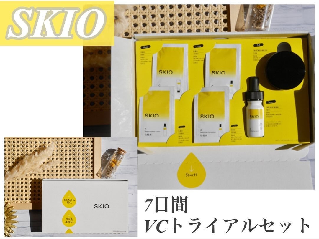 ♢アリエル♢@フォロバ100 on LIPS 「━━━━━━━━━━━━━━━━━━━SKIOVCトライアルセ..」(2枚目)