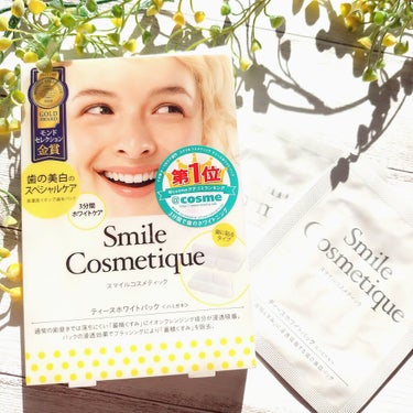 プレミアム ティースホワイトパック/Smile Cosmetique/その他オーラルケアを使ったクチコミ（1枚目）