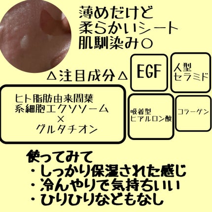 ルルルン ハイドラ EX マスク/ルルルン/シートマスク・パックを使ったクチコミ(2枚目)