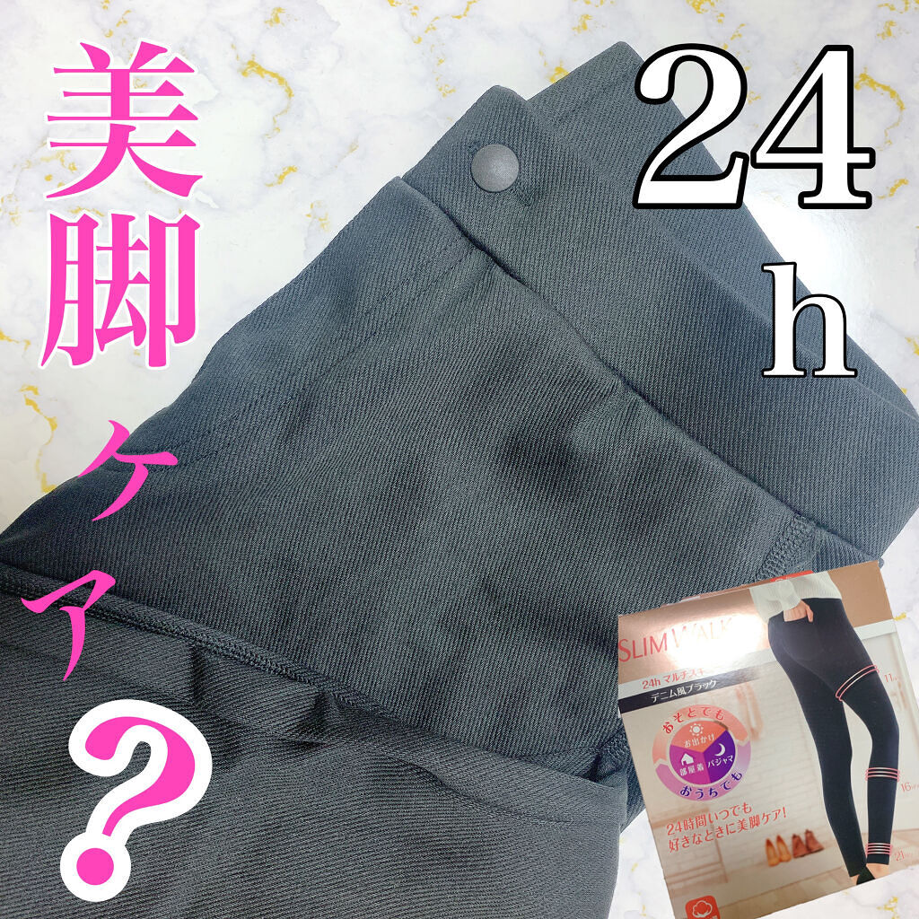 スリムウォーク 24h マルチスキニー デニム風/SLIMWALK/着圧ソックス・レギンスを使ったクチコミ（1枚目）