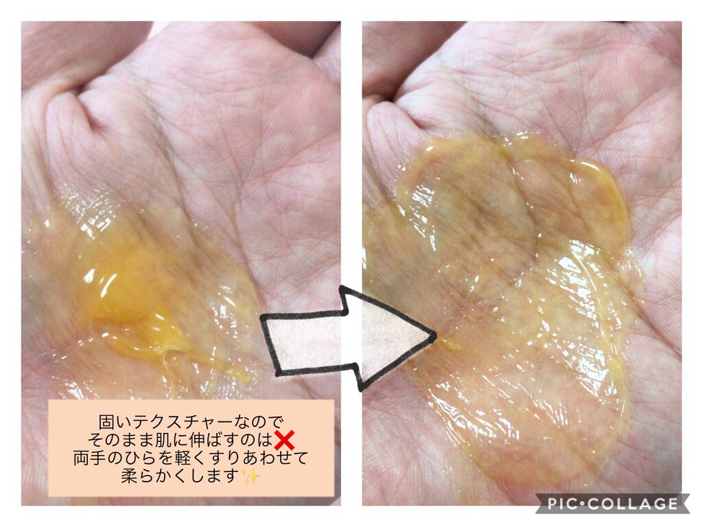 ホットクレンジングゲル 200g/マナラ/クレンジングジェルを使ったクチコミ（2枚目）