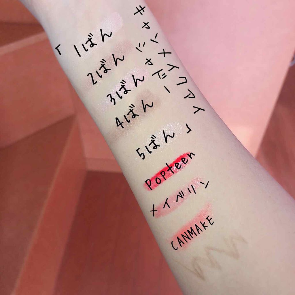 ブライトピュアベース/CandyDoll/化粧下地を使ったクチコミ(3枚目)