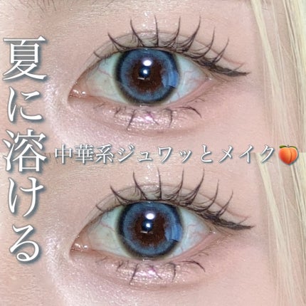 マイフェイブピースアイシャドウ/HOLIKA HOLIKA/単色アイシャドウを使ったクチコミ(1枚目)