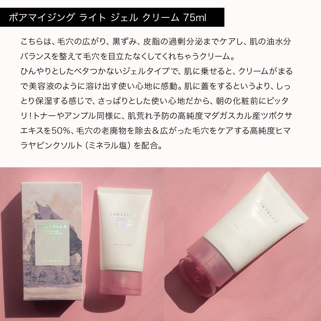 ポアマイジング クリア トナー/SKIN1004/化粧水を使ったクチコミ(7枚目)