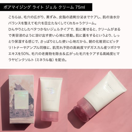 ポアマイジング クリア トナー/SKIN1004/化粧水を使ったクチコミ(7枚目)