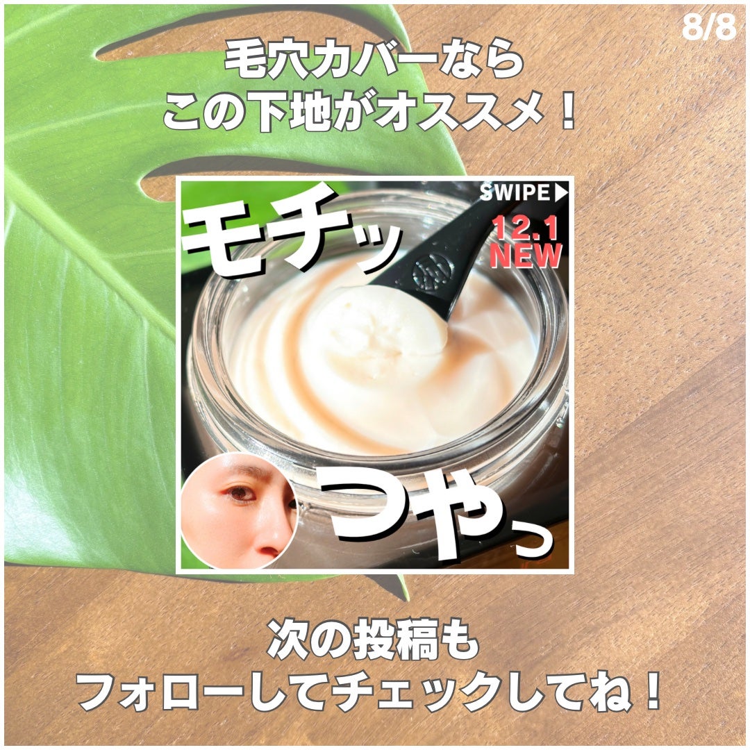 ダーマレーザースペクター VCMAX マスク/クオリティファースト/シートマスク・パックを使ったクチコミ(8枚目)