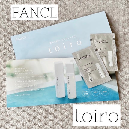 トイロ バランシングミルク<医薬部外品>(乳液)/ファンケル/乳液を使ったクチコミ(1枚目)