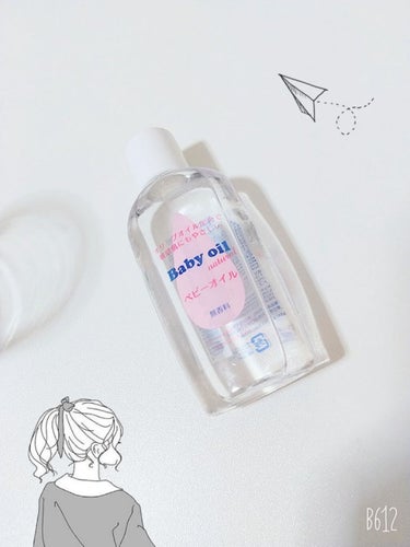 【ダイソー】Baby oil natural ベビーオイル  無香料💧
　　　〜オリーブオイル配合で敏感肌にもやさしい〜

ベビーオイルが、こんなに万能とは思いませんでした！😳

私は毎日、入浴後の髪の