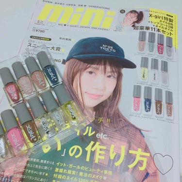 mini 2018年2月号/mini /雑誌を使ったクチコミ（2枚目）