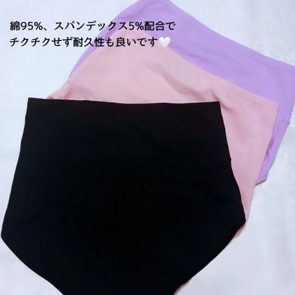 温活美人ショーツ/LinoUlu/その他生理用品を使ったクチコミ(3枚目)