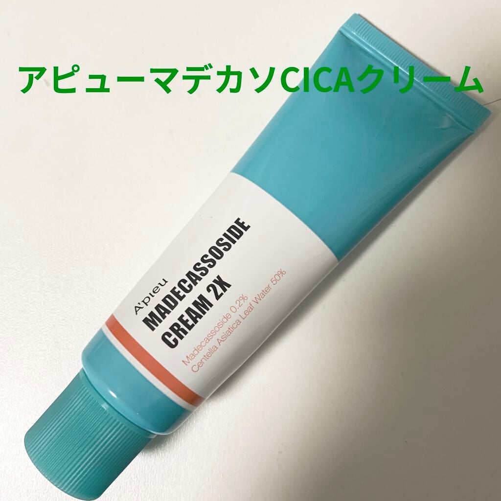 シカ大好き芸人 on LIPS 「#リピアイテム#1軍アイテム#シカクリーム#シカ #クリーム【..」(1枚目)