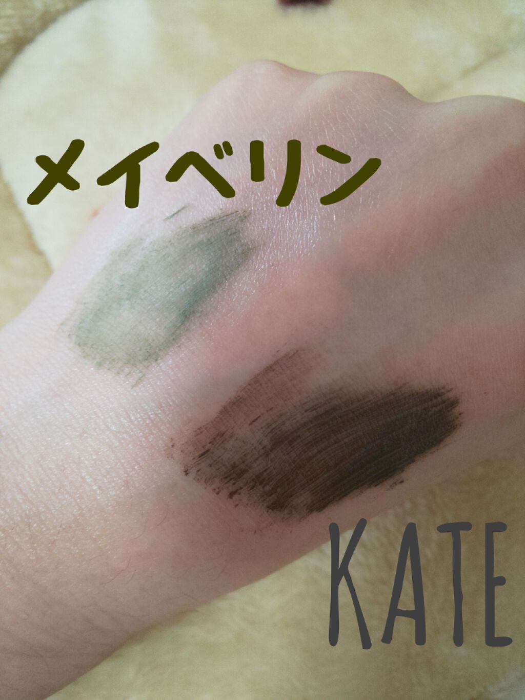 ファッションブロウ カラードラマ マスカラ/MAYBELLINE NEW YORK/眉マスカラを使ったクチコミ（2枚目）