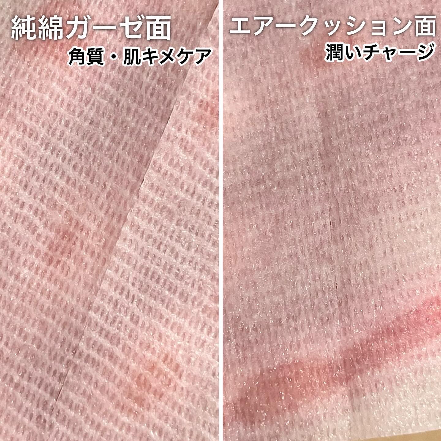 シカピーリングトナーパッド/ONE THING/トナーパッドを使ったクチコミ（3枚目）