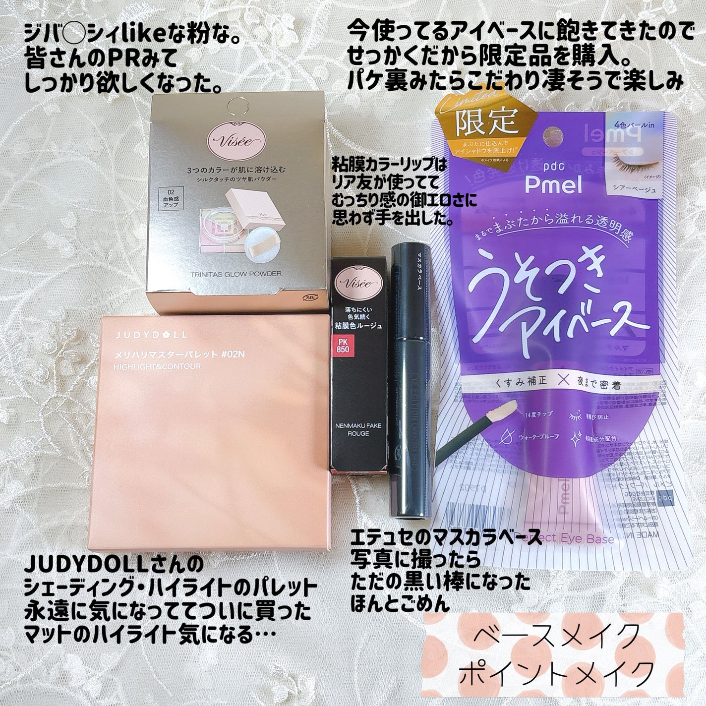 JUDYDOLL メリハリマスターパレット/JUDYDOLL/パウダーハイライトを使ったクチコミ(3枚目)