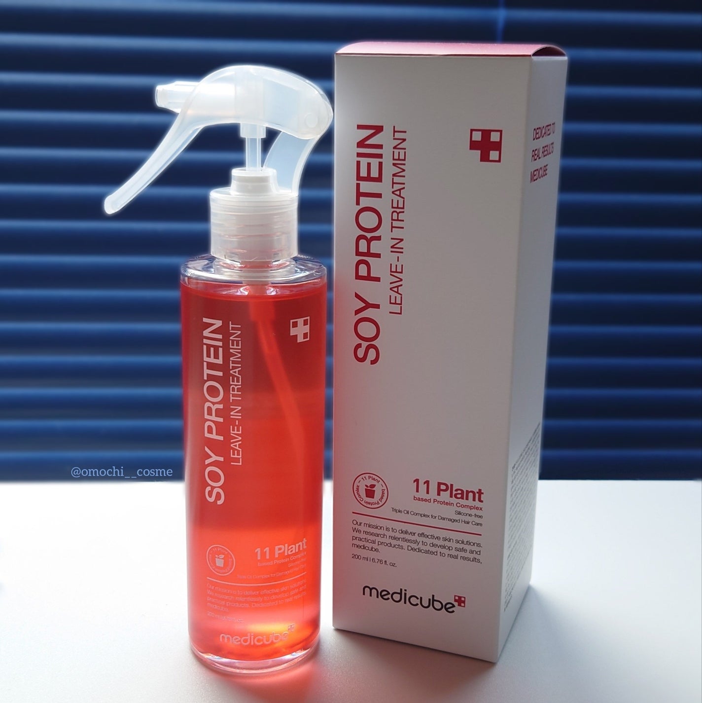 ノーウォッシュトリートメント/MEDICUBE/アウトバストリートメントを使ったクチコミ(5枚目)