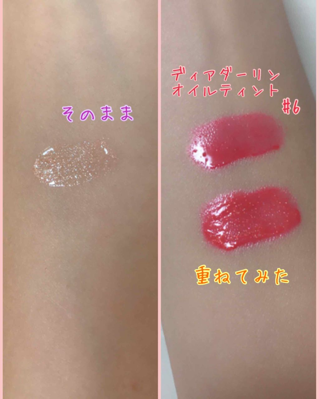 ディアダーリン ウォータージェルティント (アイスティント)/ETUDE/口紅を使ったクチコミ(2枚目)