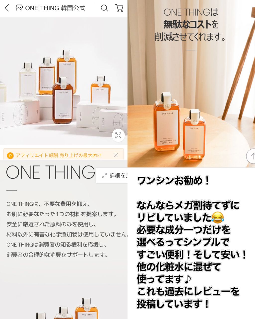 ノーセバム ミネラルパクト N/innisfree/プレストパウダーを使ったクチコミ(8枚目)