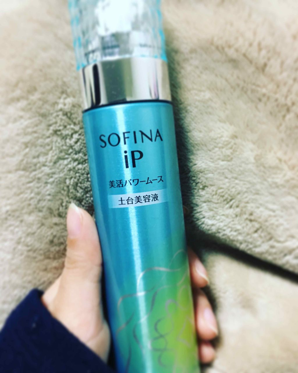 美活パワームース(土台美容液)/SOFINA iP/美容液を使ったクチコミ（1枚目）