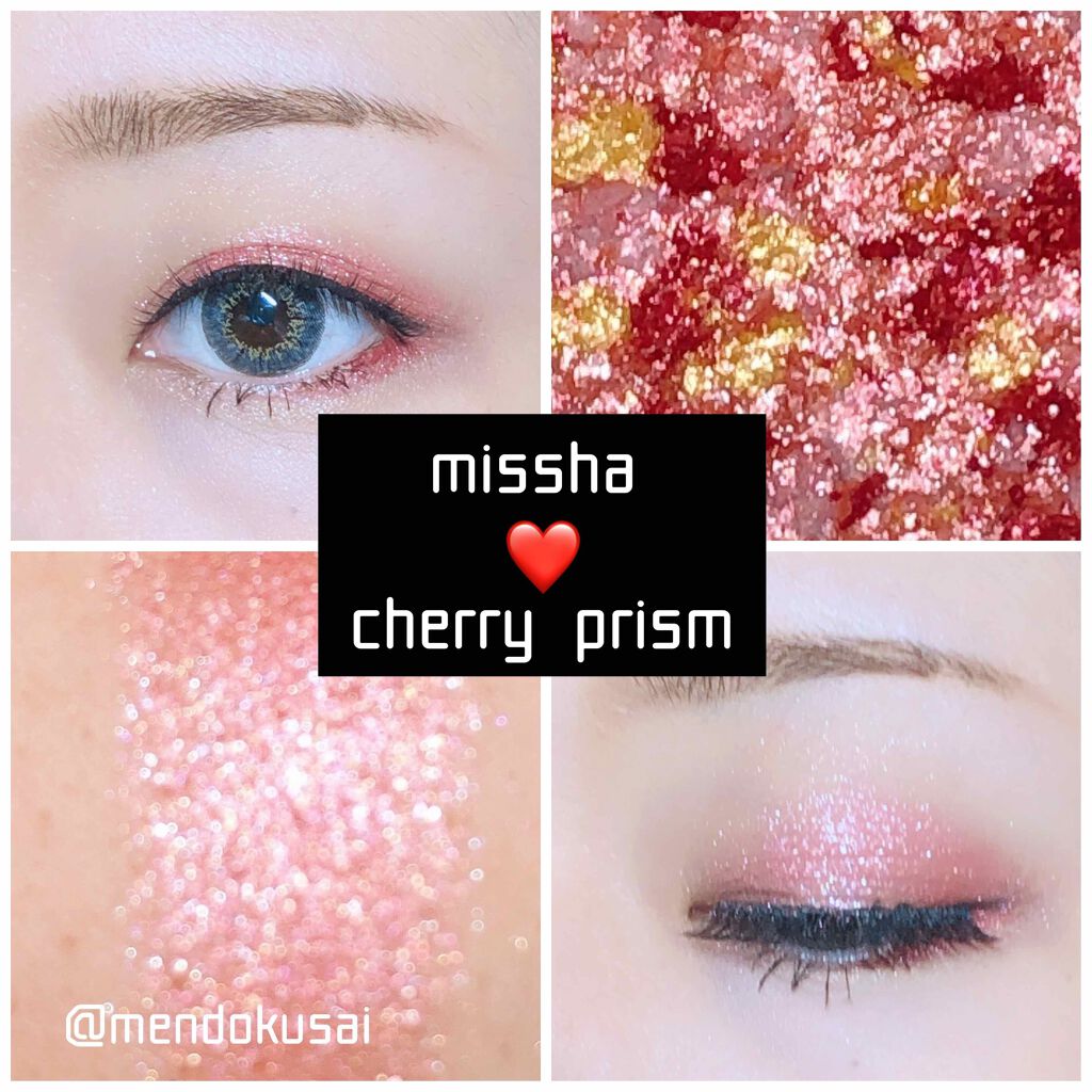 グリッタープリズム シャドウ/MISSHA/グリッターを使ったクチコミ(1枚目)