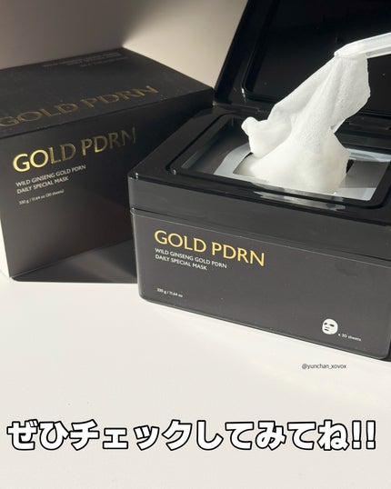 PDRNデイリースペシャルマスク/Milk Touch/シートマスク・パックを使ったクチコミ(7枚目)