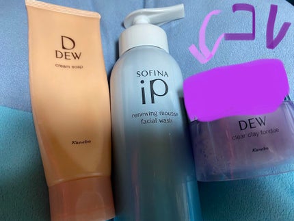 クリアクレイフォンデュ/DEW/洗い流すパック・マスクを使ったクチコミ(1枚目)