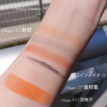 ピュア カラー ブラッシュ/SUQQU/パウダーチークを使ったクチコミ(6枚目)