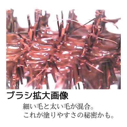 MD インスパイアロングラッシュ カーリングマスカラ/mude/マスカラを使ったクチコミ(6枚目)