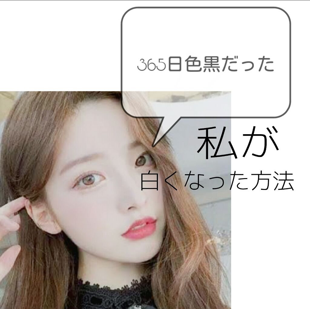 プレミアムボディミルク/ニベア/ボディミルクを使ったクチコミ(1枚目)