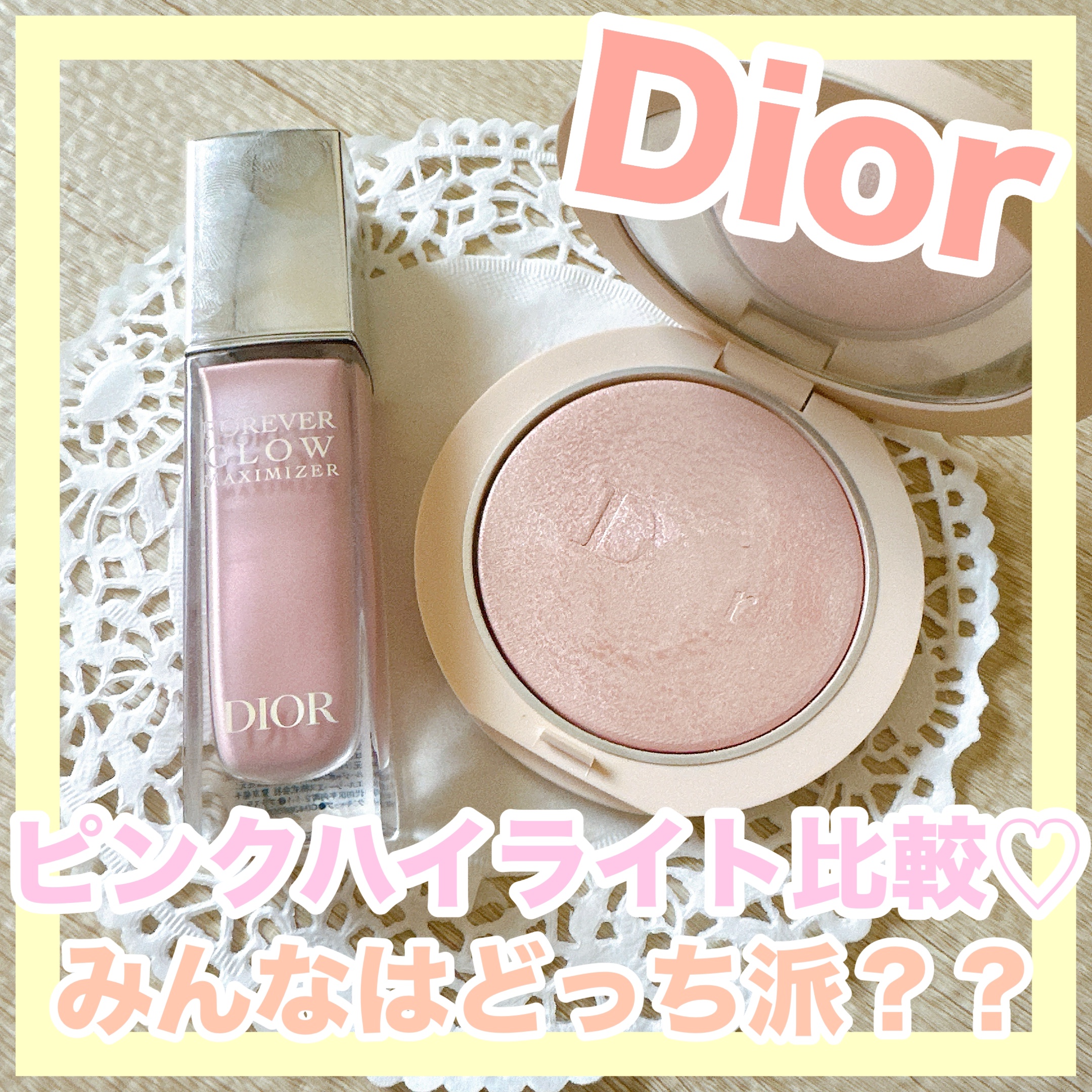 ディオールスキン フォーエヴァー クチュール ルミナイザー/Dior/プレストパウダーを使ったクチコミ（1枚目）