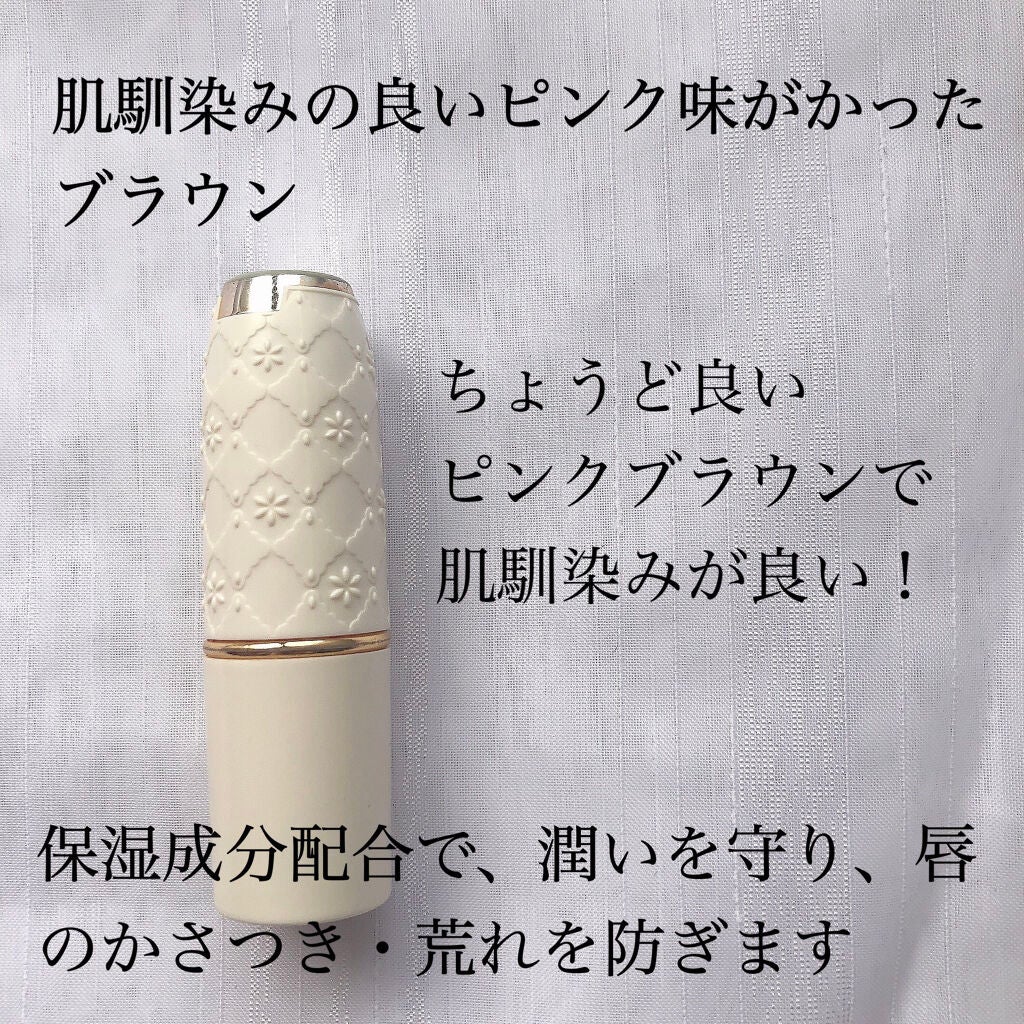 ラスティング リップカラーN/CEZANNE/口紅を使ったクチコミ(2枚目)